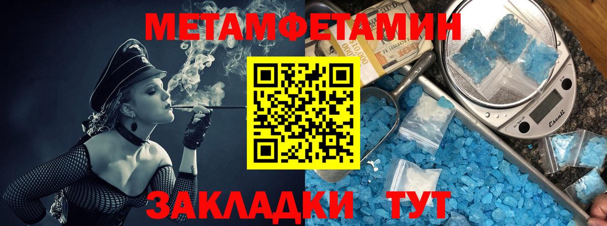 Amphetamine VHQ Югорск