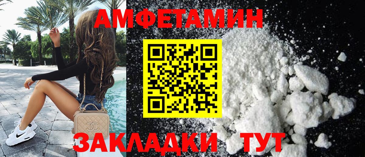 Югорск  АМФЕТАМИН  Вход с VPN  Амфетамин 98% 