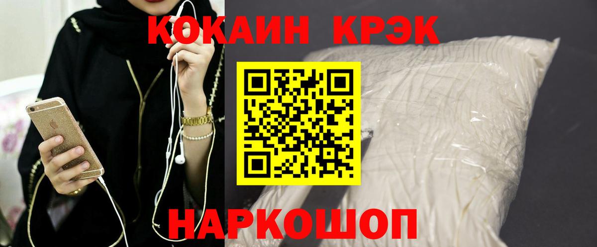 Кокаин Эквадор Югорск