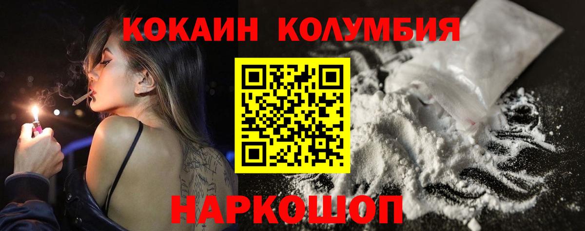 Югорск  Cocaine 98%  как найти наркотики  Cocaine Колумбийский  Вход с VPN  КОКАИН 
