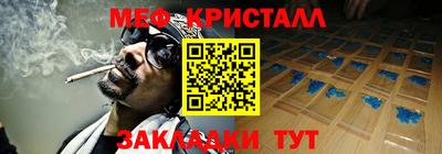 наркотики Кандалакша