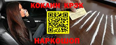 наркотики Кандалакша