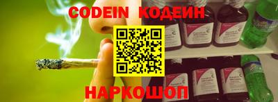 мяу мяу кристалл Камышлов
