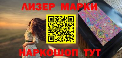 мяу мяу кристалл Камышлов