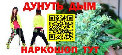 марихуана Канаш