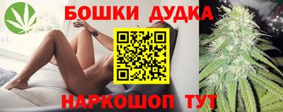 мяу мяу кристалл Камышлов