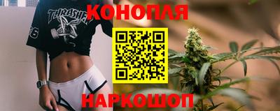 марихуана Канаш