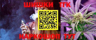 марихуана Канаш