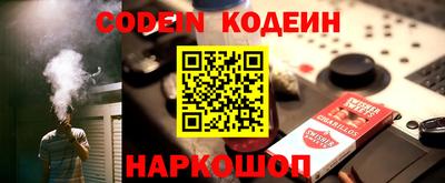 мяу мяу кристалл Камышлов