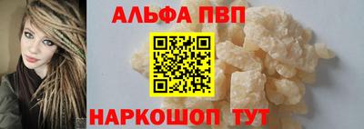 наркотики Кандалакша