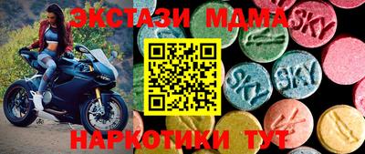мяу мяу кристалл Камышлов