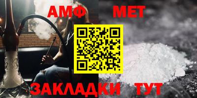 мяу мяу кристалл Камышлов