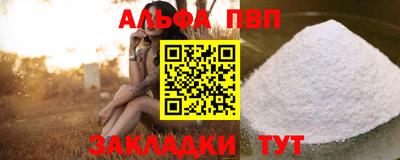мяу мяу кристалл Камышлов