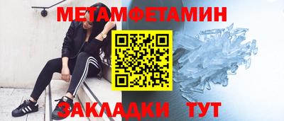 мяу мяу кристалл Камышлов