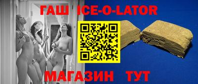 мяу мяу кристалл Камышлов