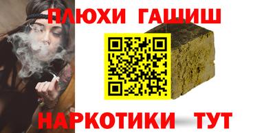 марихуана Канаш