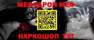 наркотики Кандалакша