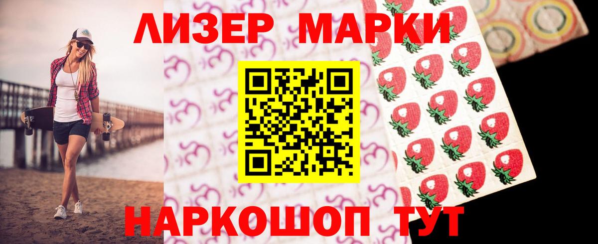 ЛСД экстази кислота  LSD-25 экстази ecstasy  Югорск  Вход с VPN 