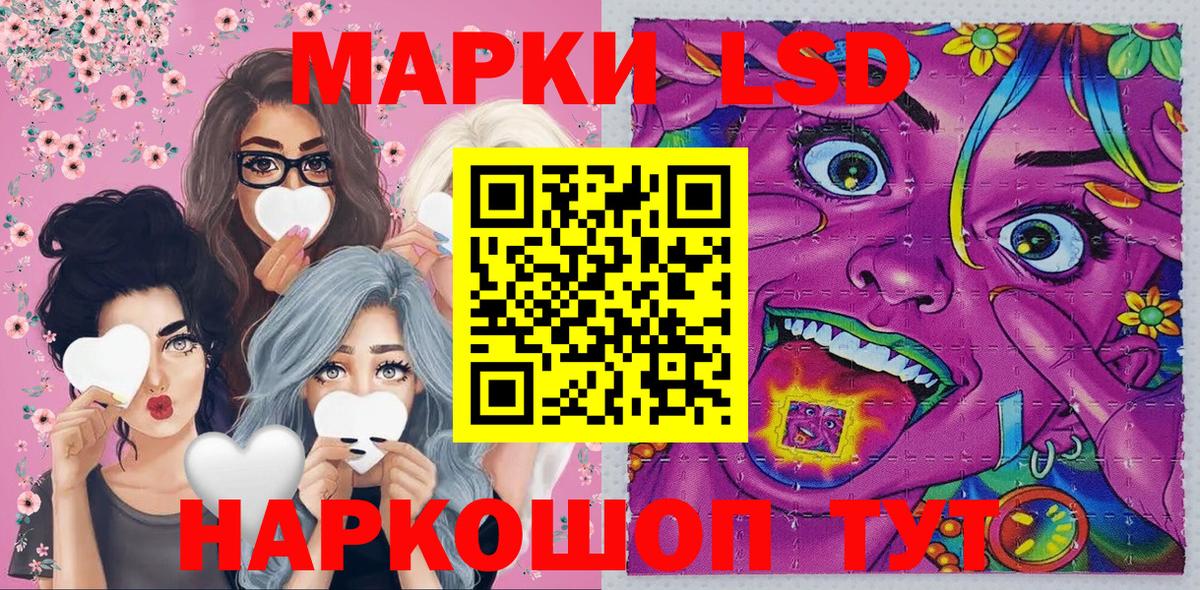 Марки N-bome  Марки 25I-NBOMe 1,8мг  Вход с VPN  Югорск 